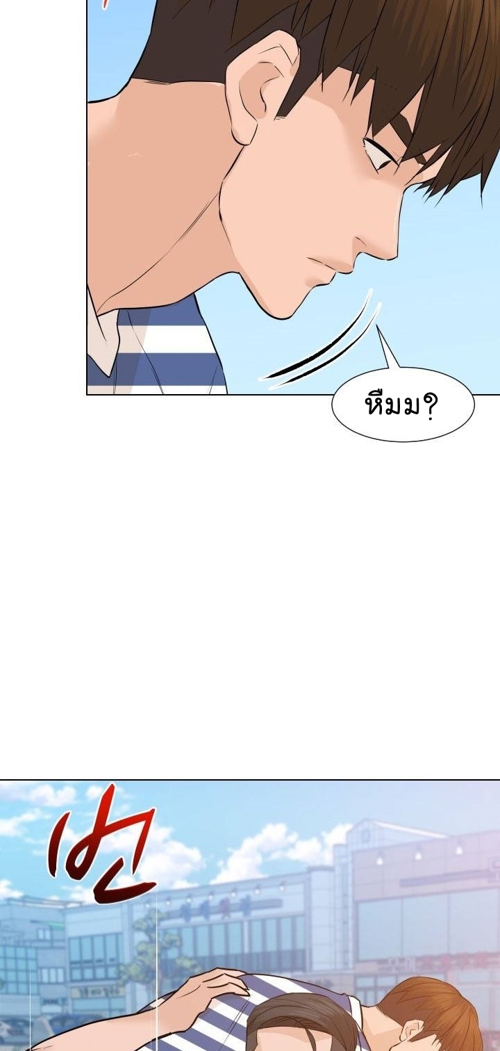 From the Grave and Back ตอนที่ 62 (56)